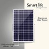 30W/24V Solar Panel Charger and Maintainer for Automotive, Marine, RV - Weatherproof