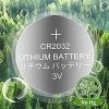 CR2032 Battery 3V for Car Remote Key Fob